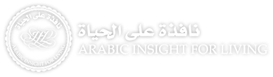 arabicinsight